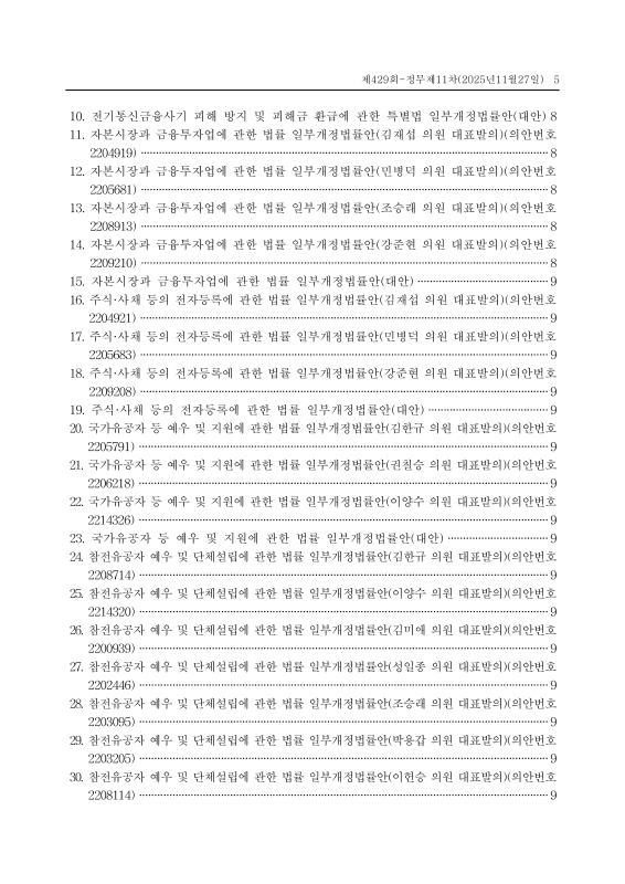 미리보기 이미지 5번째