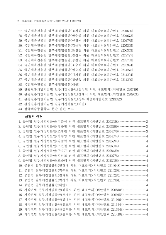 미리보기 이미지 2번째