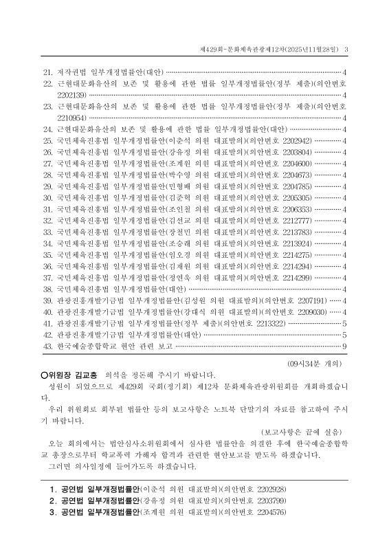 미리보기 이미지 3번째