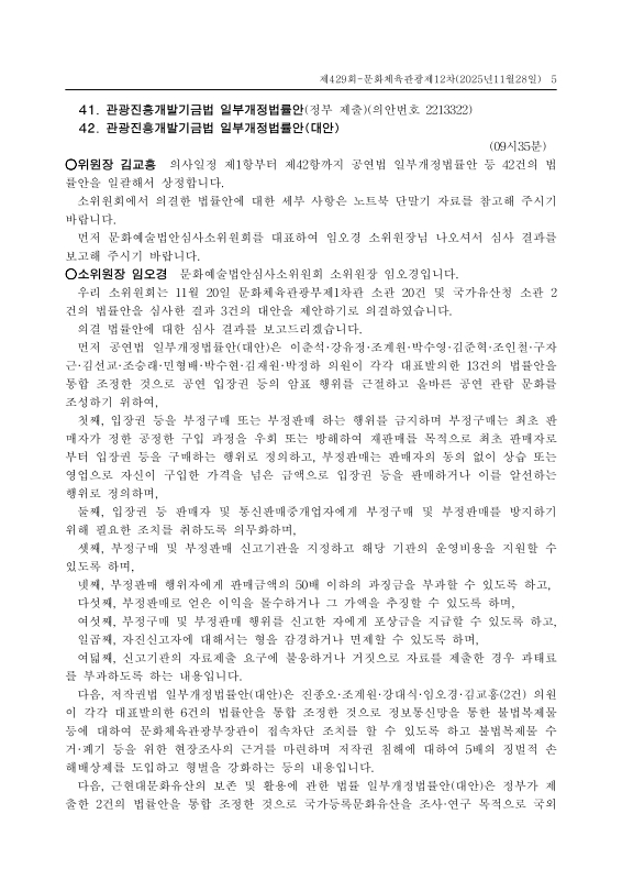 미리보기 이미지 5번째