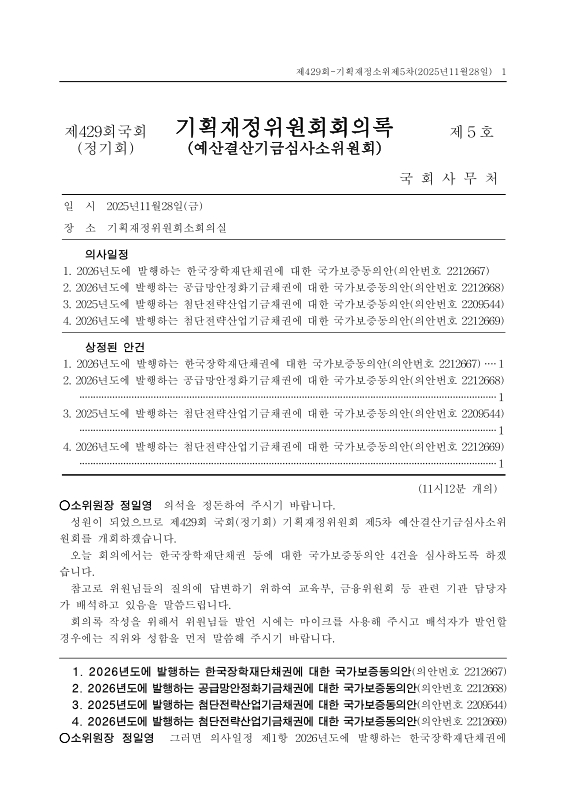 미리보기 이미지 1번째