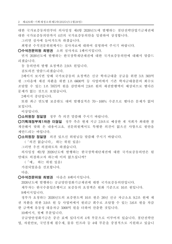 미리보기 이미지 2번째