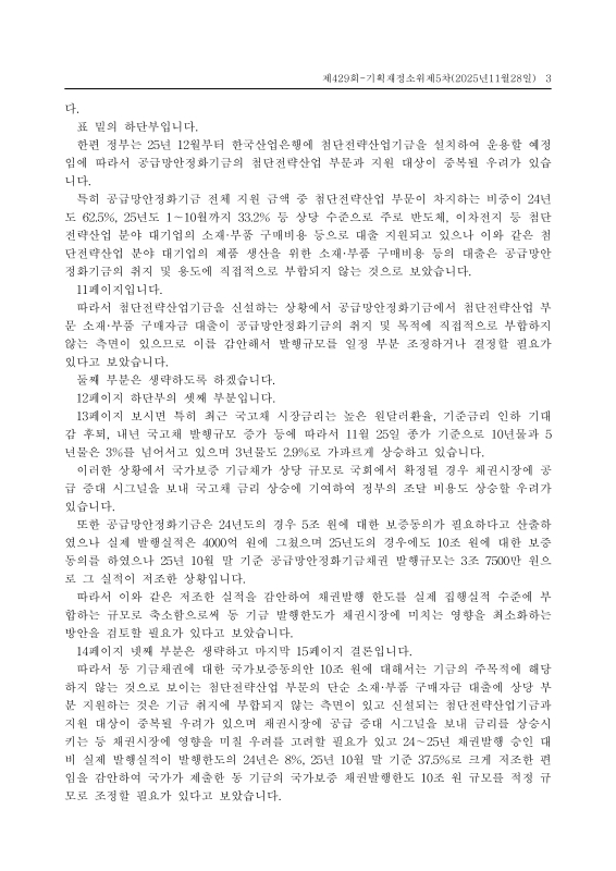 미리보기 이미지 3번째