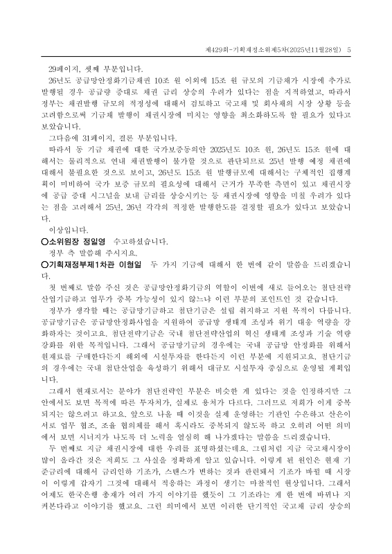 미리보기 이미지 5번째