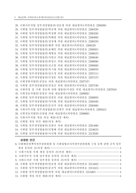 미리보기 이미지 2번째