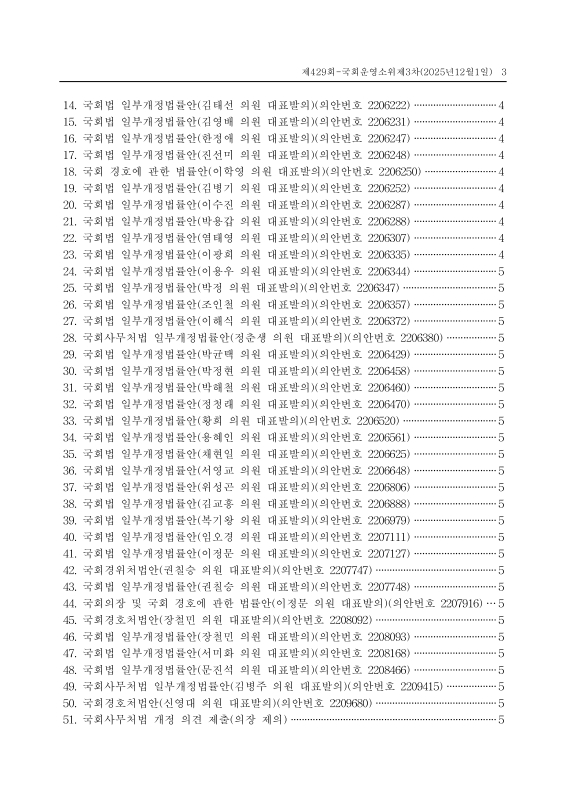 미리보기 이미지 3번째