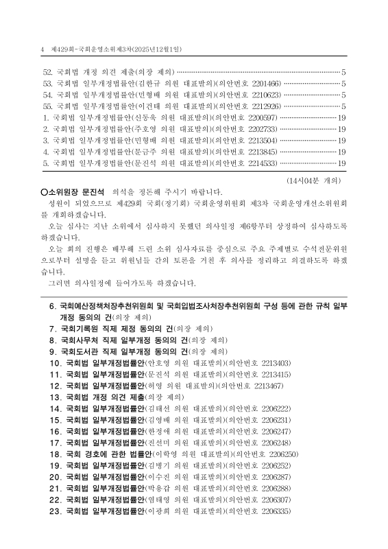 미리보기 이미지 4번째