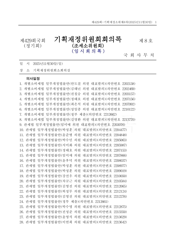 미리보기 이미지 1번째