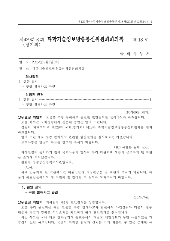 미리보기 이미지 1번째
