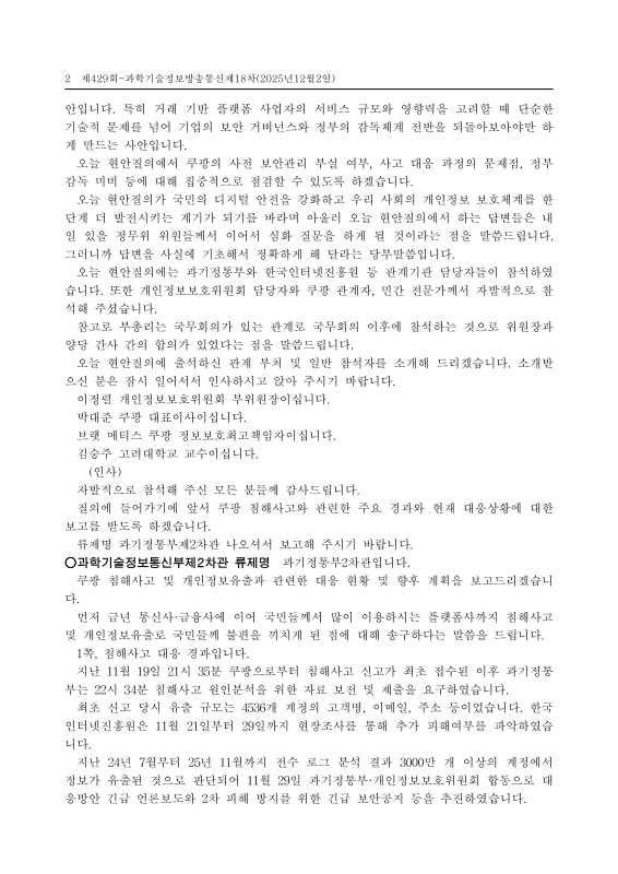 미리보기 이미지 2번째