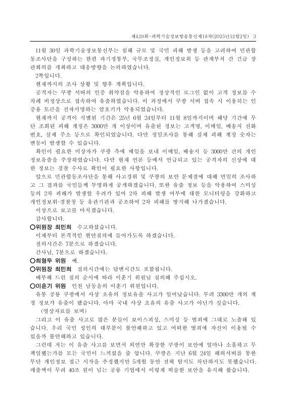 미리보기 이미지 3번째