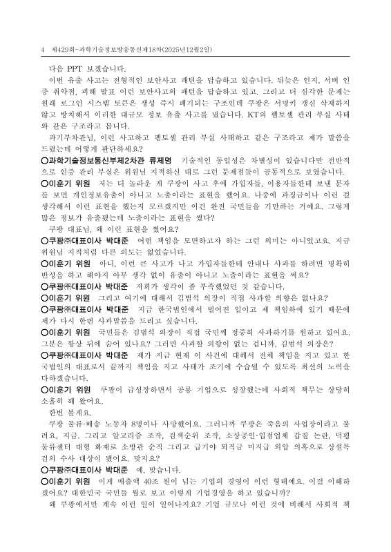 미리보기 이미지 4번째