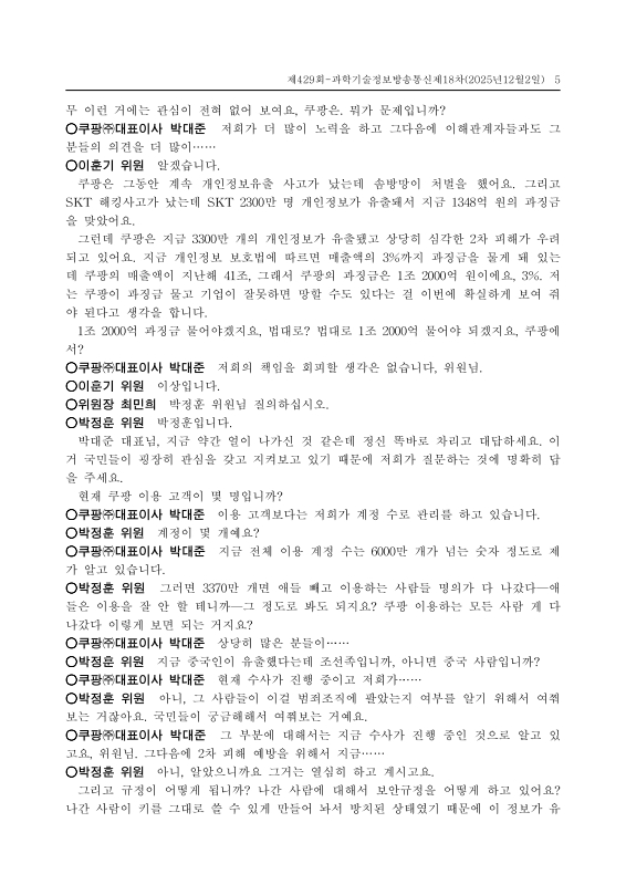미리보기 이미지 5번째