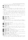 미리보기 이미지 4번째