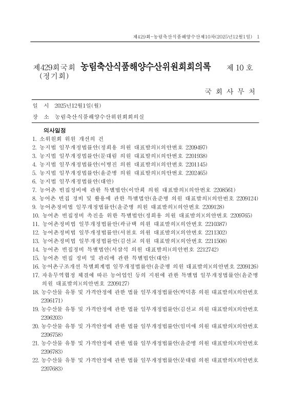 미리보기 이미지 1번째