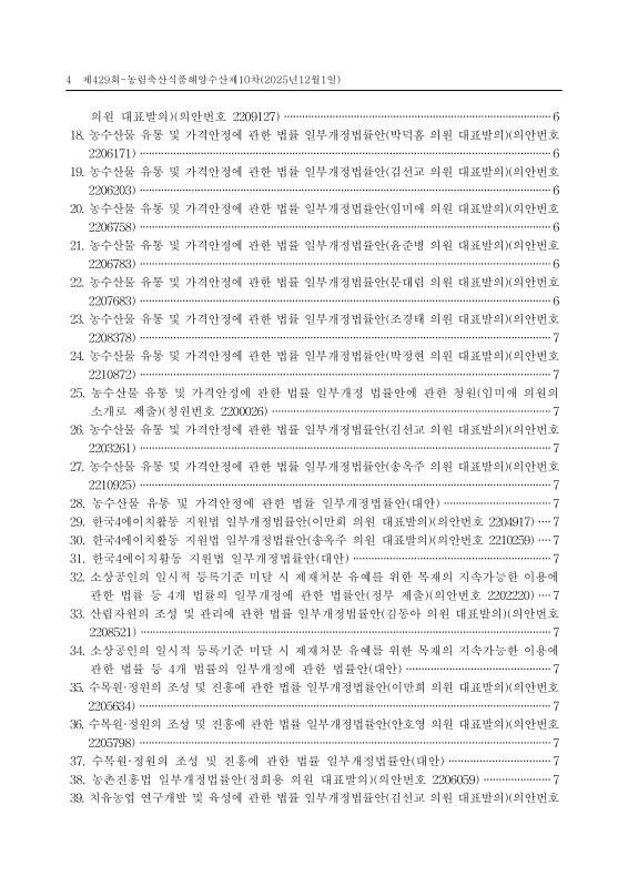 미리보기 이미지 4번째