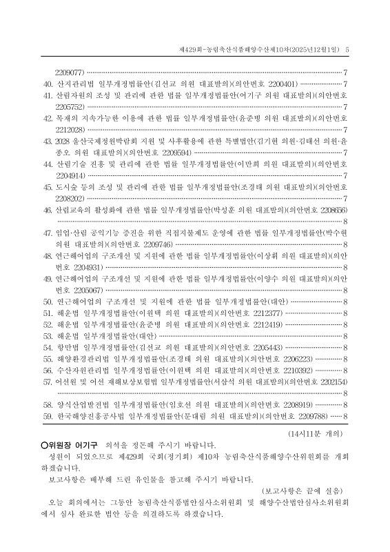 미리보기 이미지 5번째