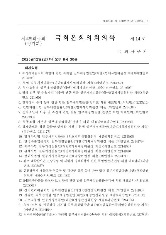 미리보기 이미지 1번째