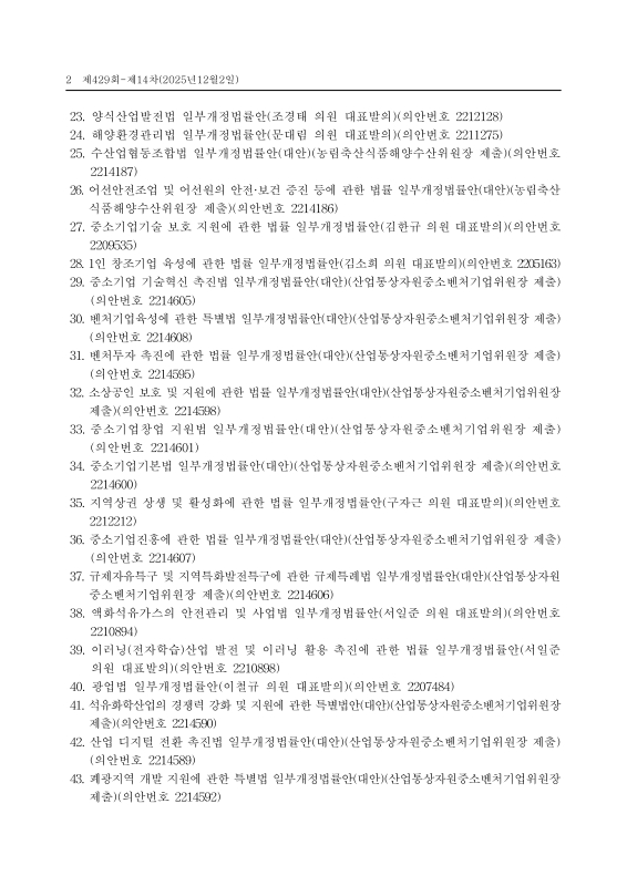 미리보기 이미지 2번째