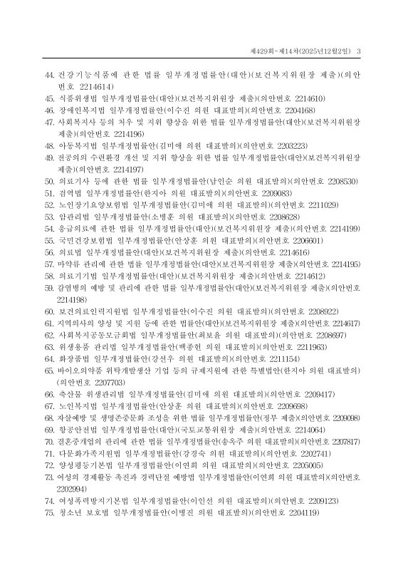 미리보기 이미지 3번째