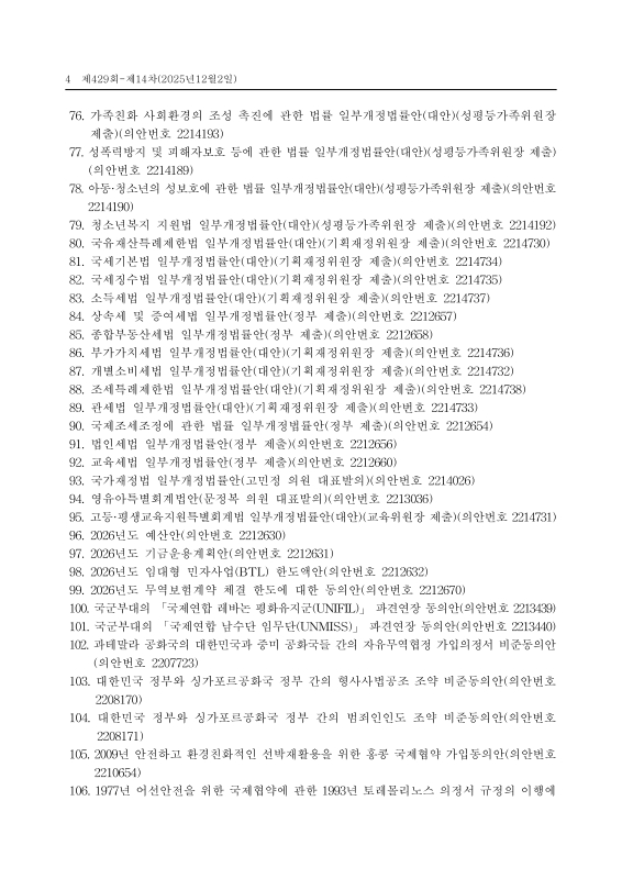 미리보기 이미지 4번째