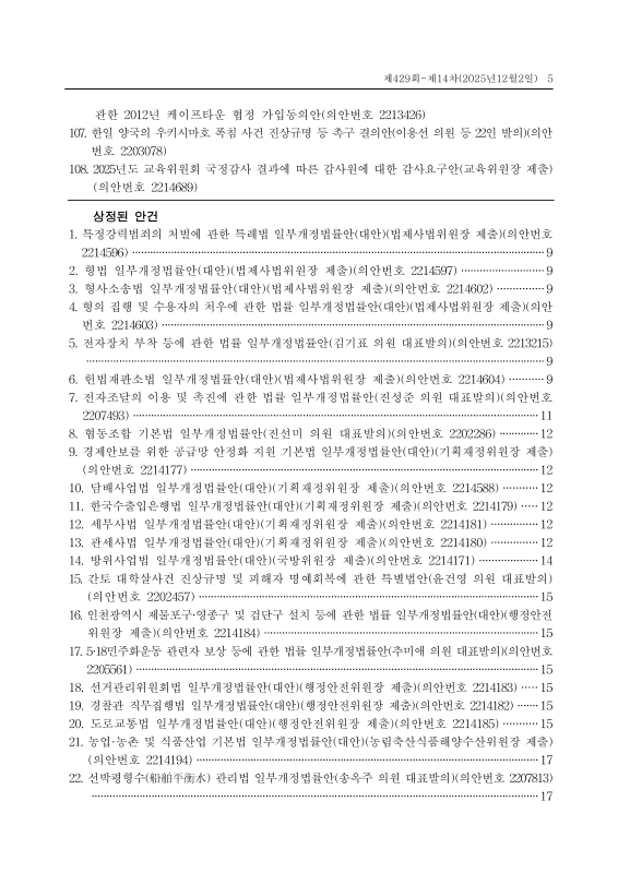 미리보기 이미지 5번째