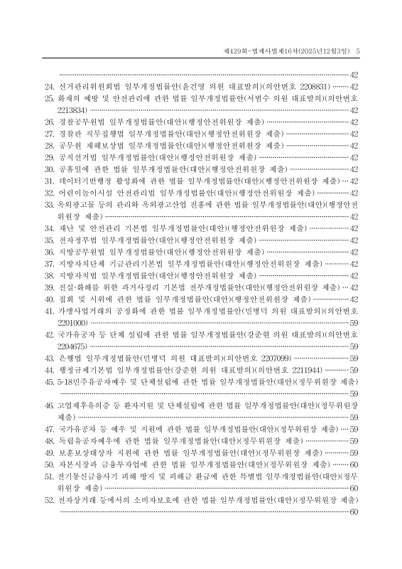 미리보기 이미지 5번째