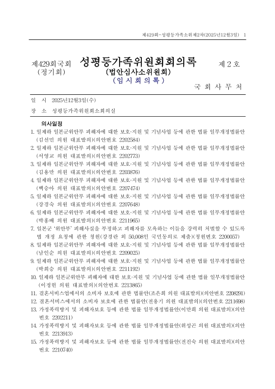 미리보기 이미지 1번째