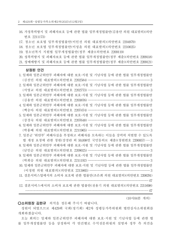 미리보기 이미지 2번째