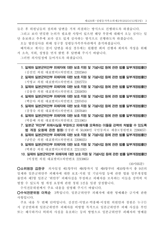 미리보기 이미지 3번째