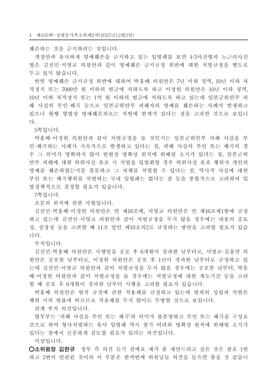 미리보기 이미지 4번째