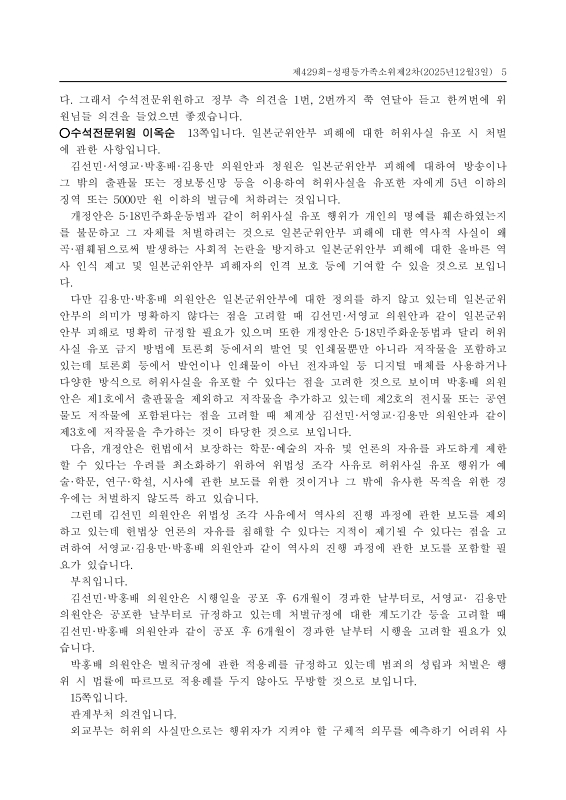 미리보기 이미지 5번째