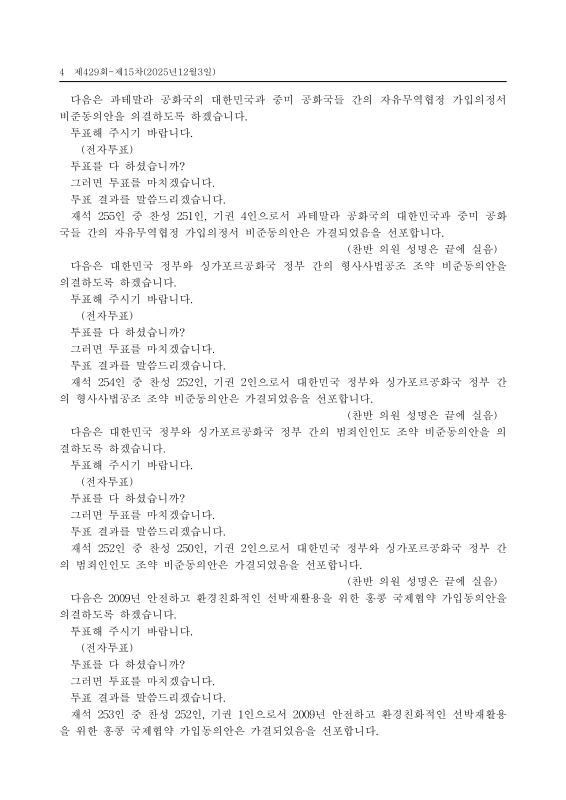 미리보기 이미지 4번째