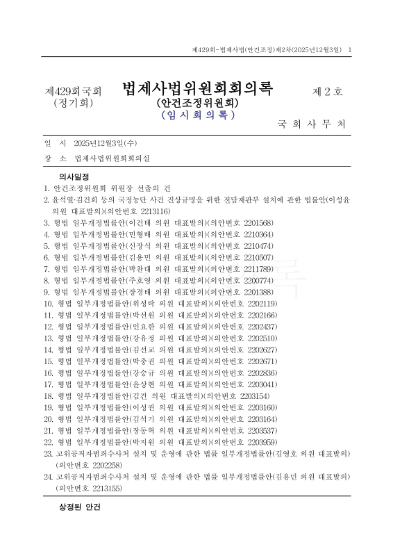 미리보기 이미지 1번째