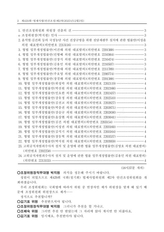 미리보기 이미지 2번째