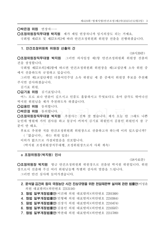 미리보기 이미지 3번째