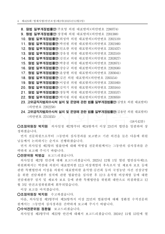 미리보기 이미지 4번째