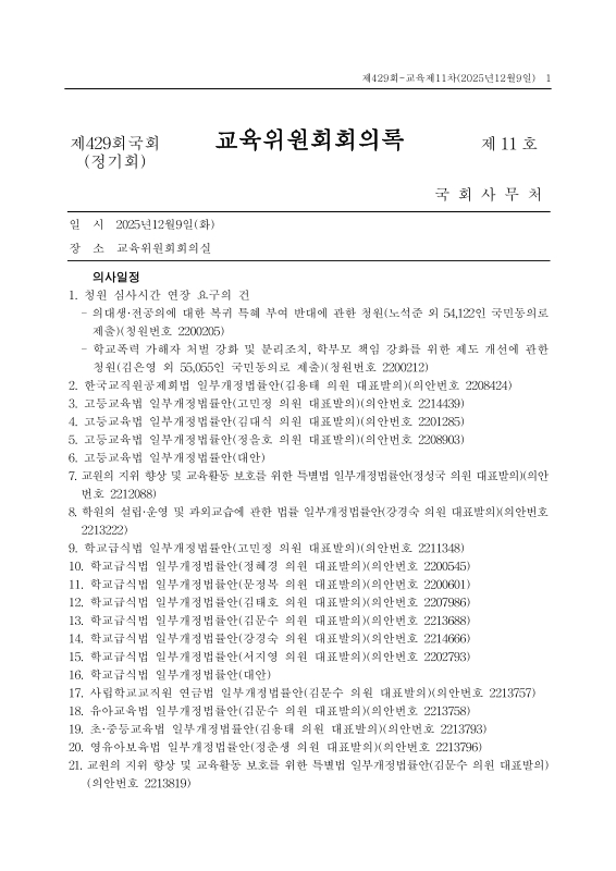 미리보기 이미지 1번째