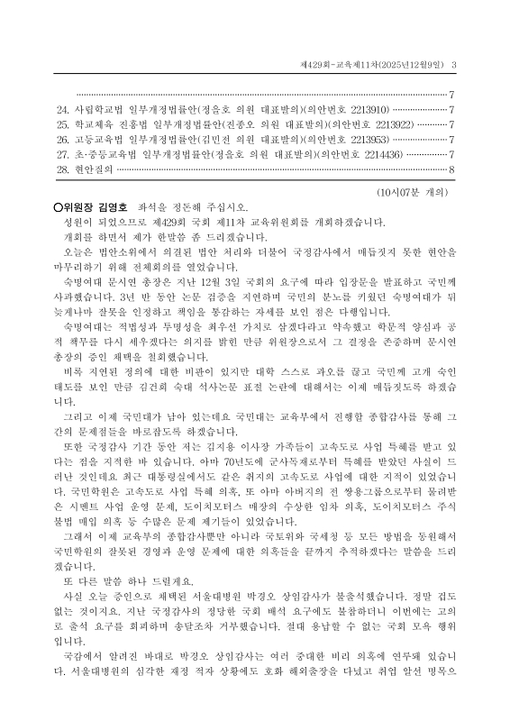 미리보기 이미지 3번째