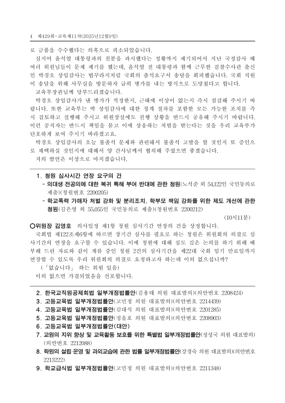 미리보기 이미지 4번째