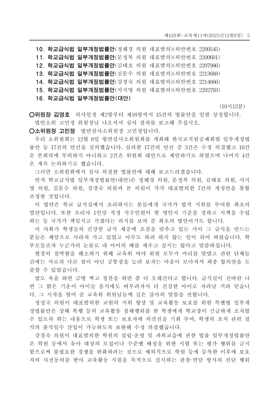 미리보기 이미지 5번째