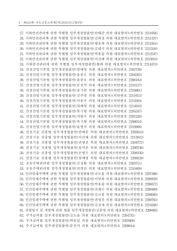 미리보기 이미지 2번째