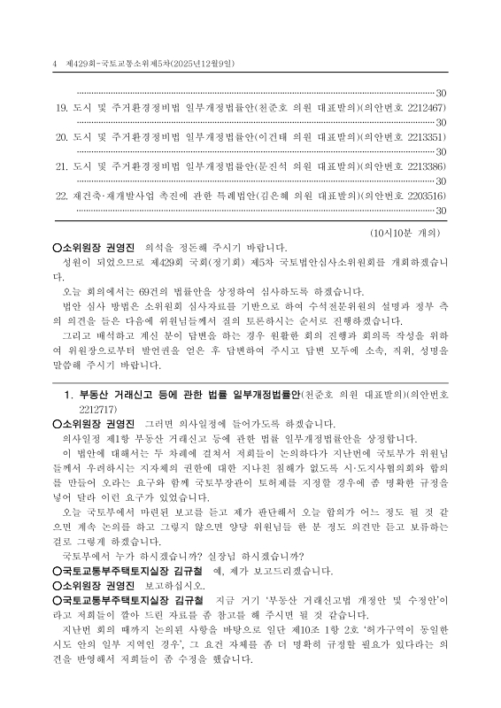 미리보기 이미지 4번째