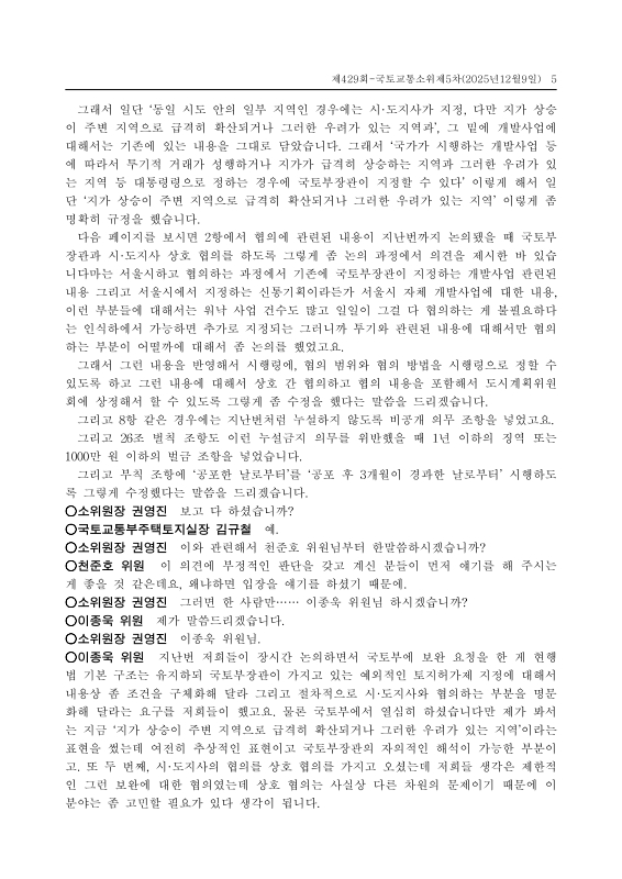 미리보기 이미지 5번째