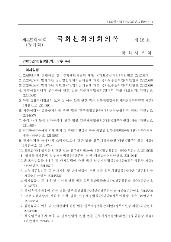 미리보기 이미지 1번째