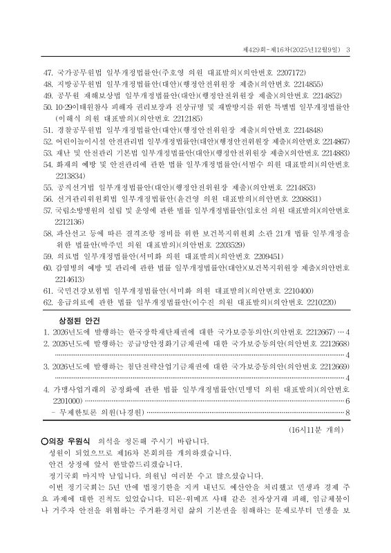 미리보기 이미지 3번째
