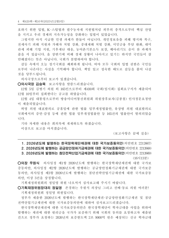 미리보기 이미지 4번째