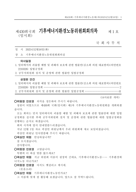미리보기 이미지 1번째