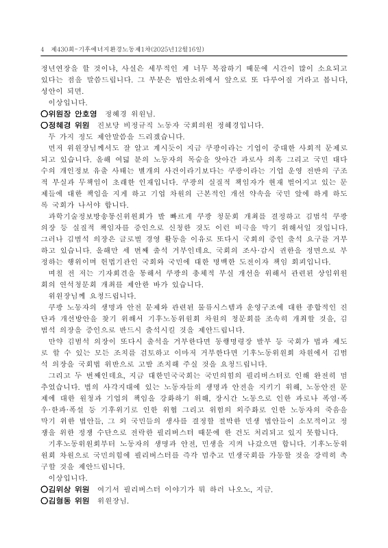 미리보기 이미지 4번째