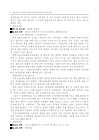 미리보기 이미지 3번째